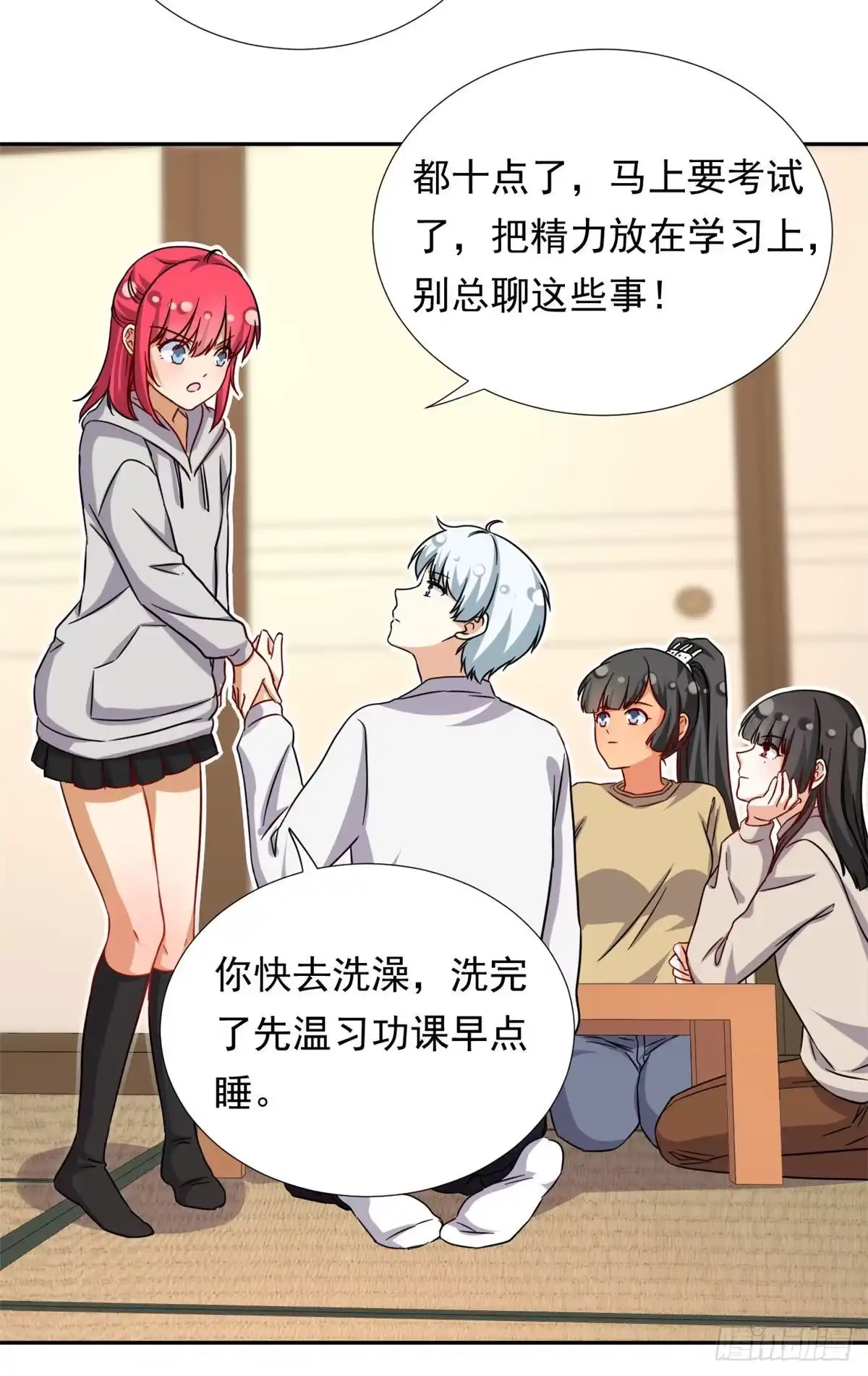 第31页