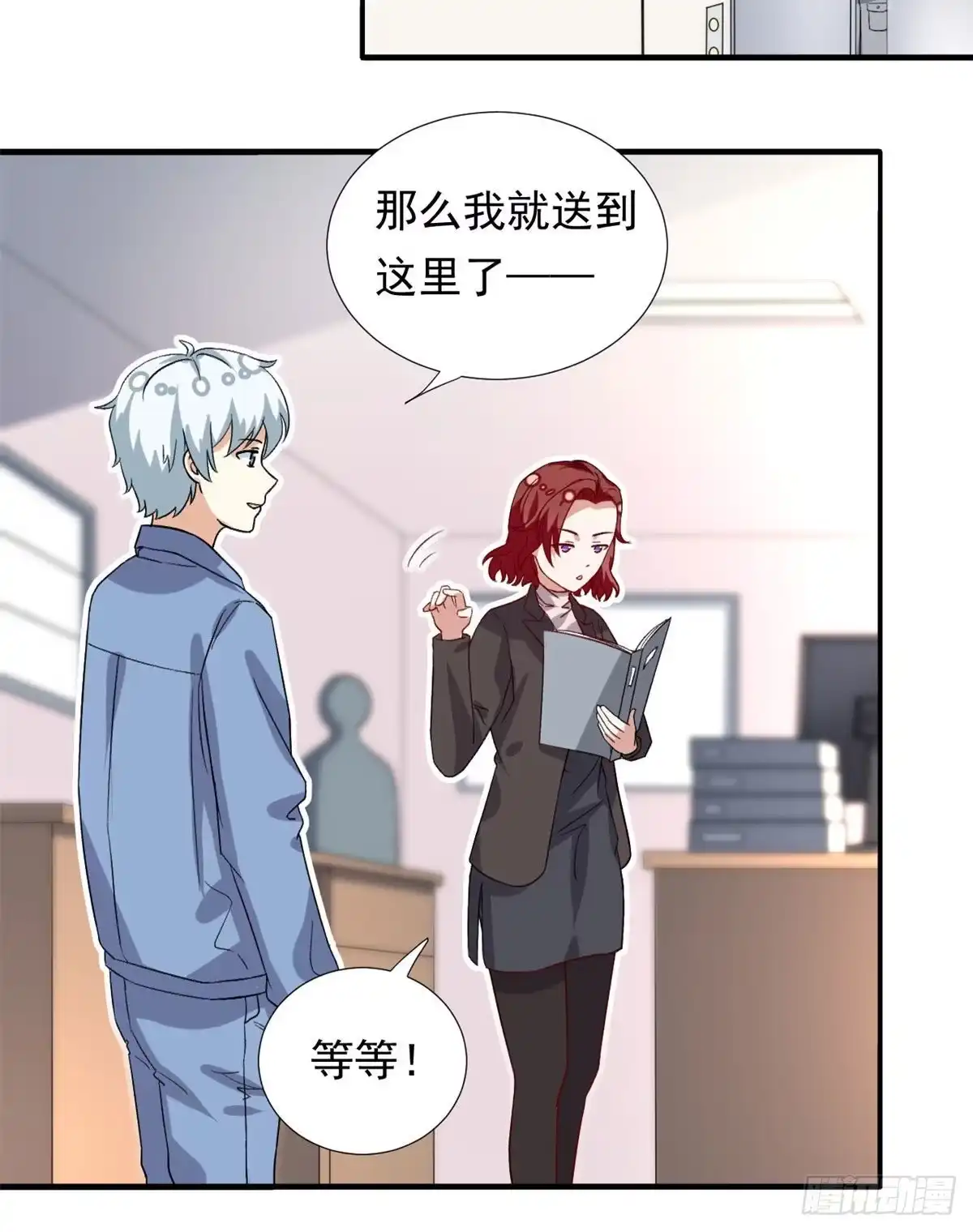 第30页