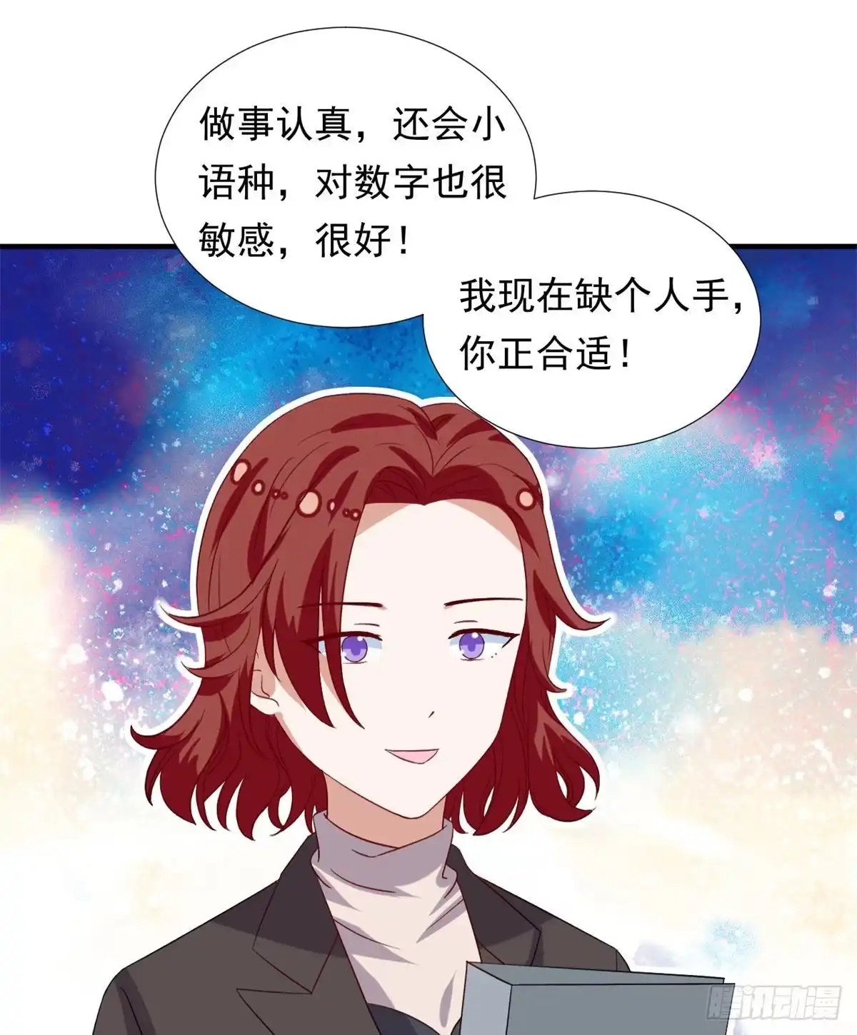 第31页