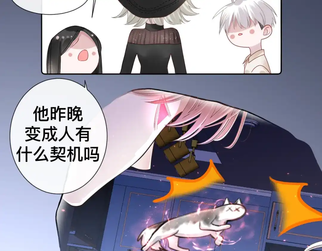 第123页