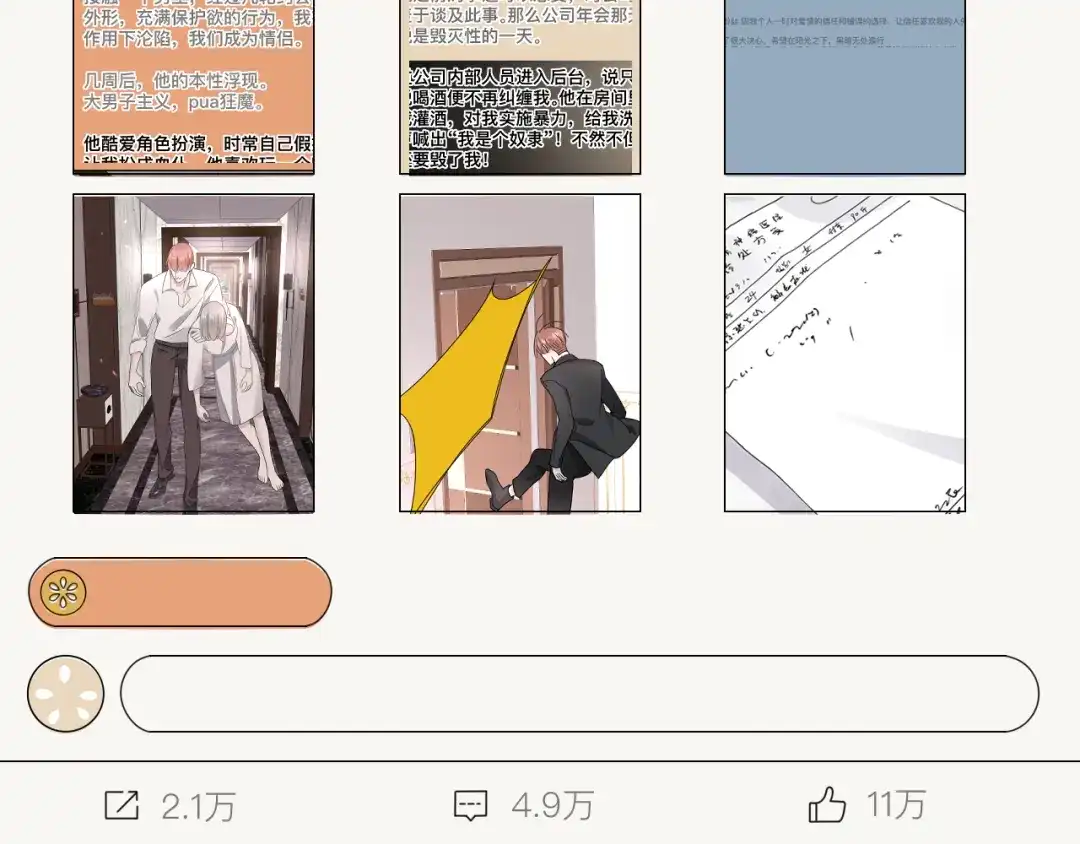 第103页