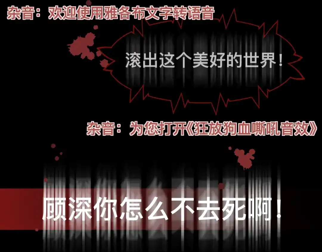 第112页