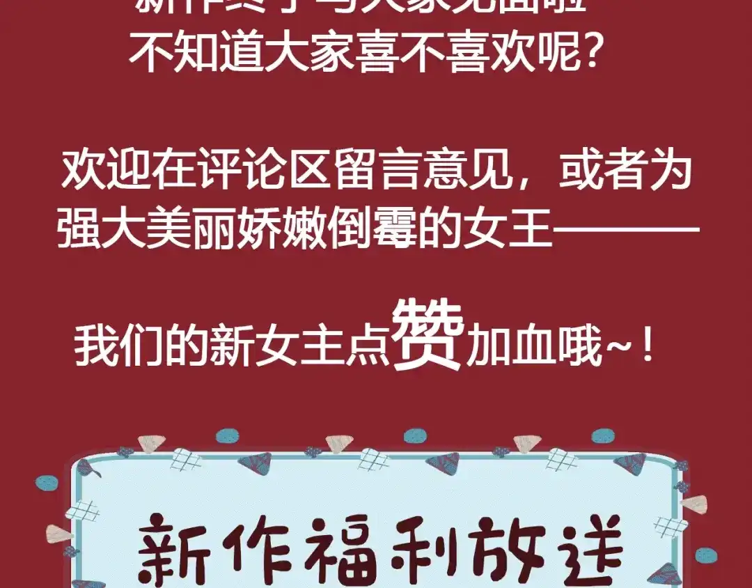 第242页