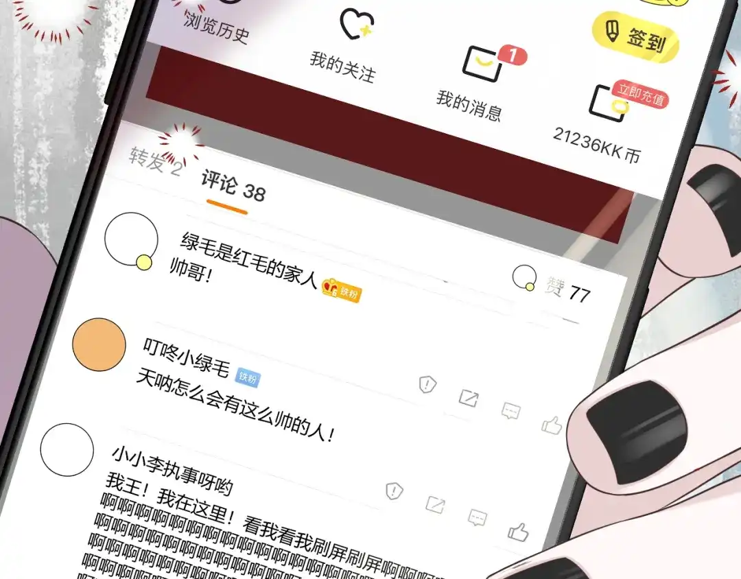 第37页