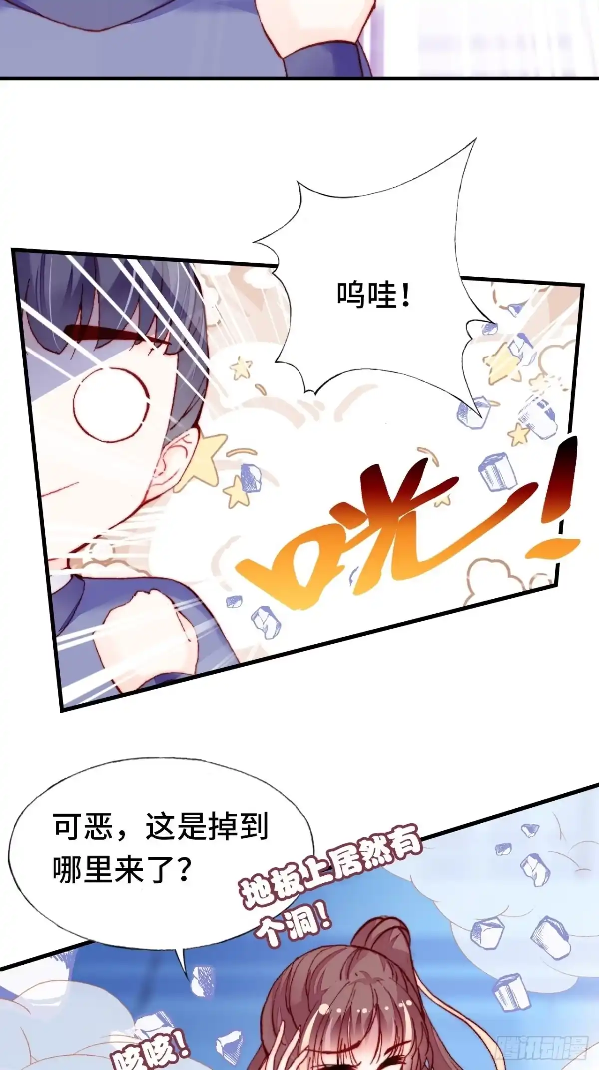 第53页