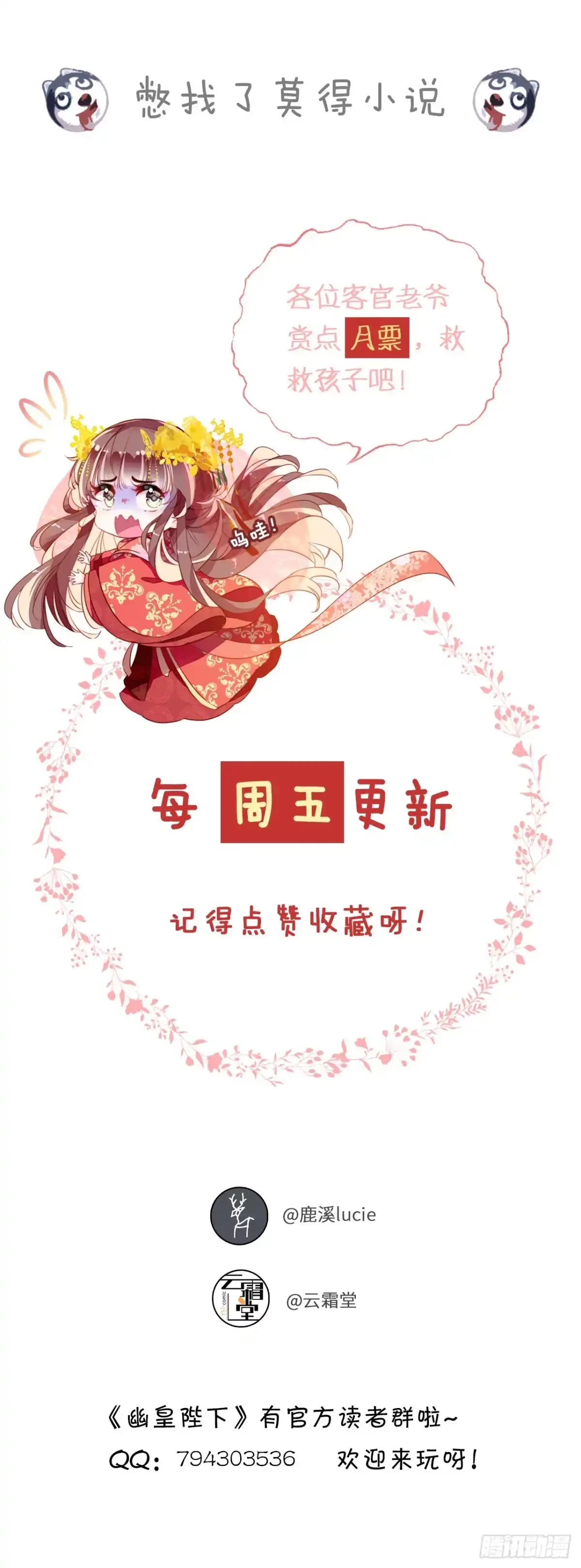 第62页