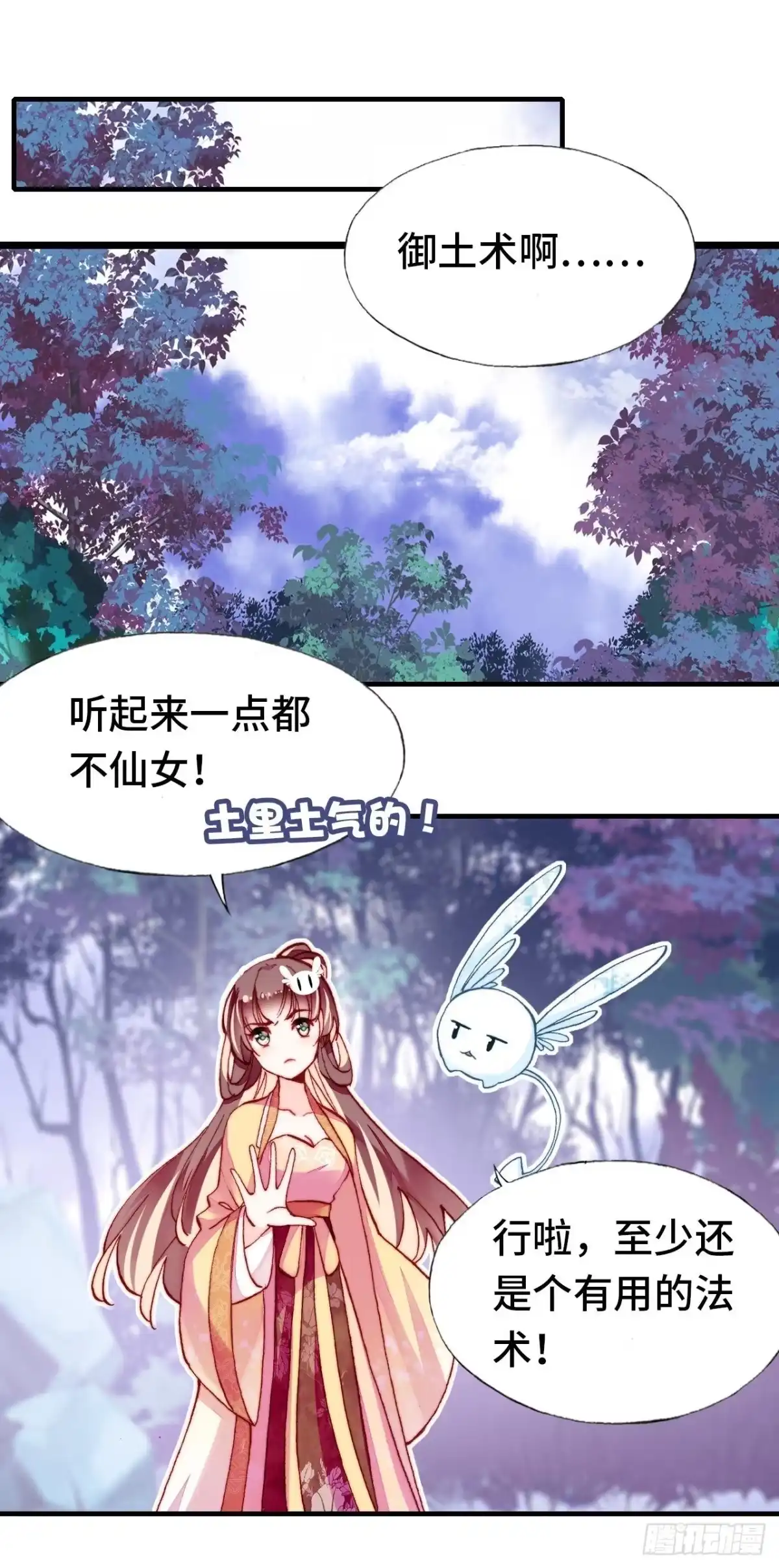 第50页