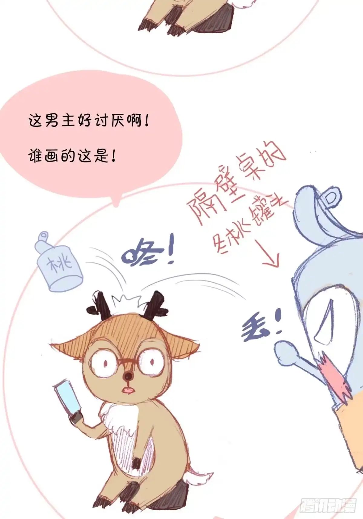第61页