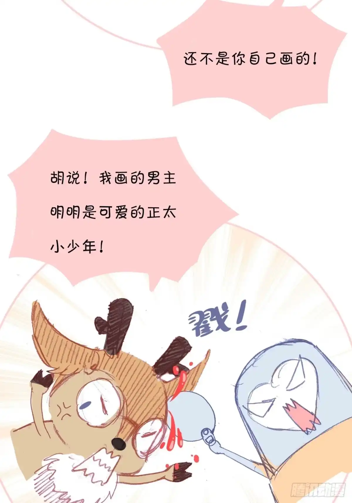 第62页
