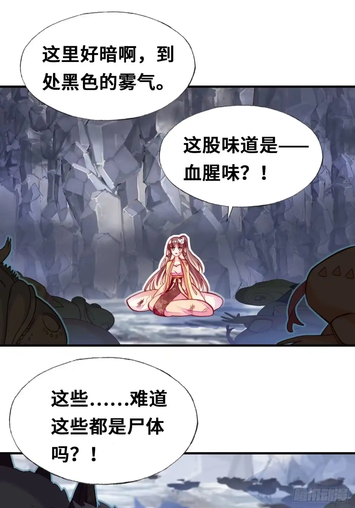 第52页