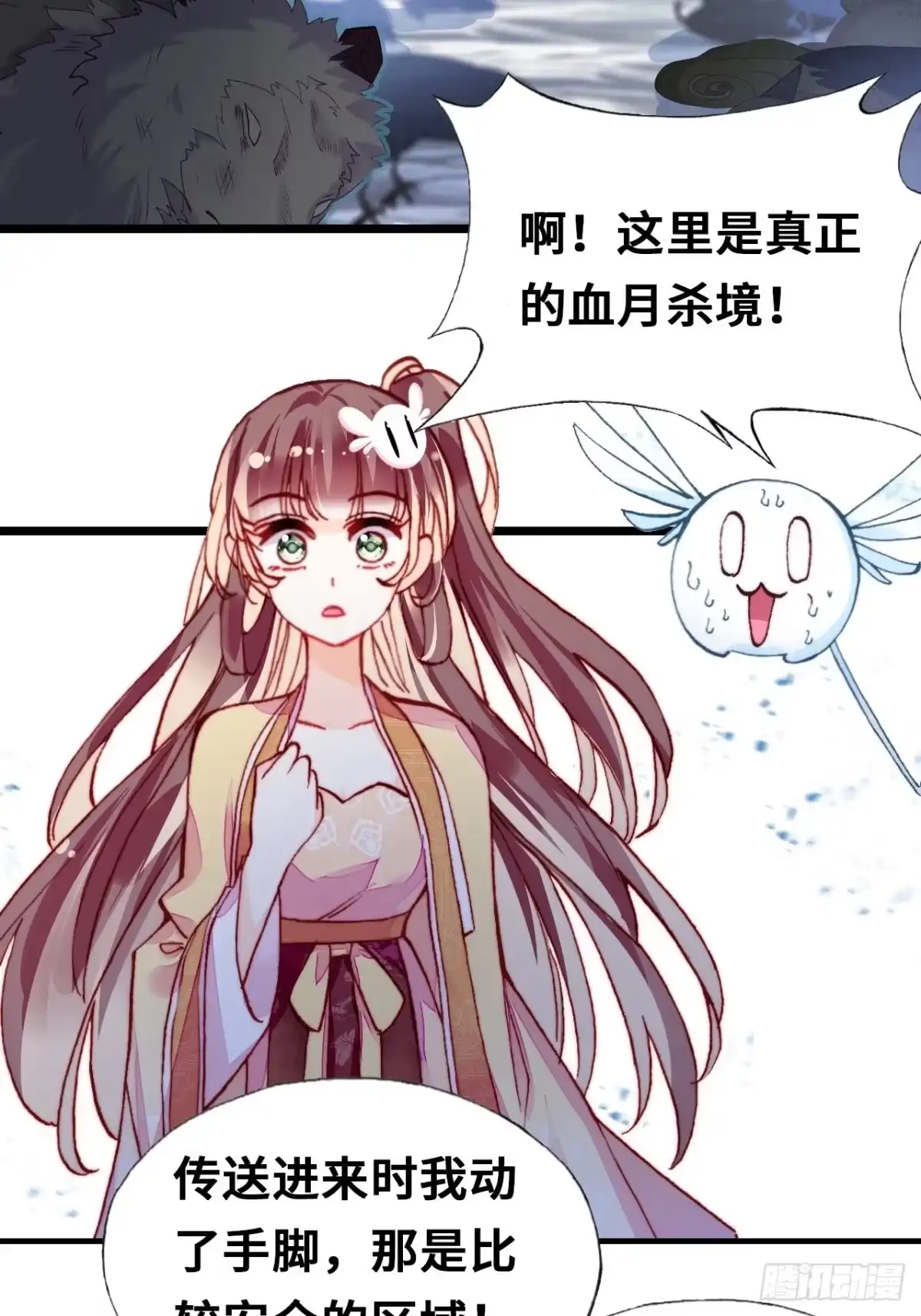 第53页