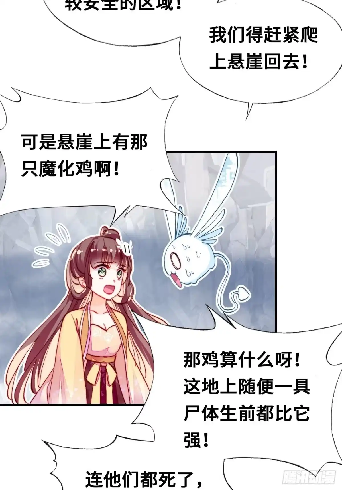 第54页