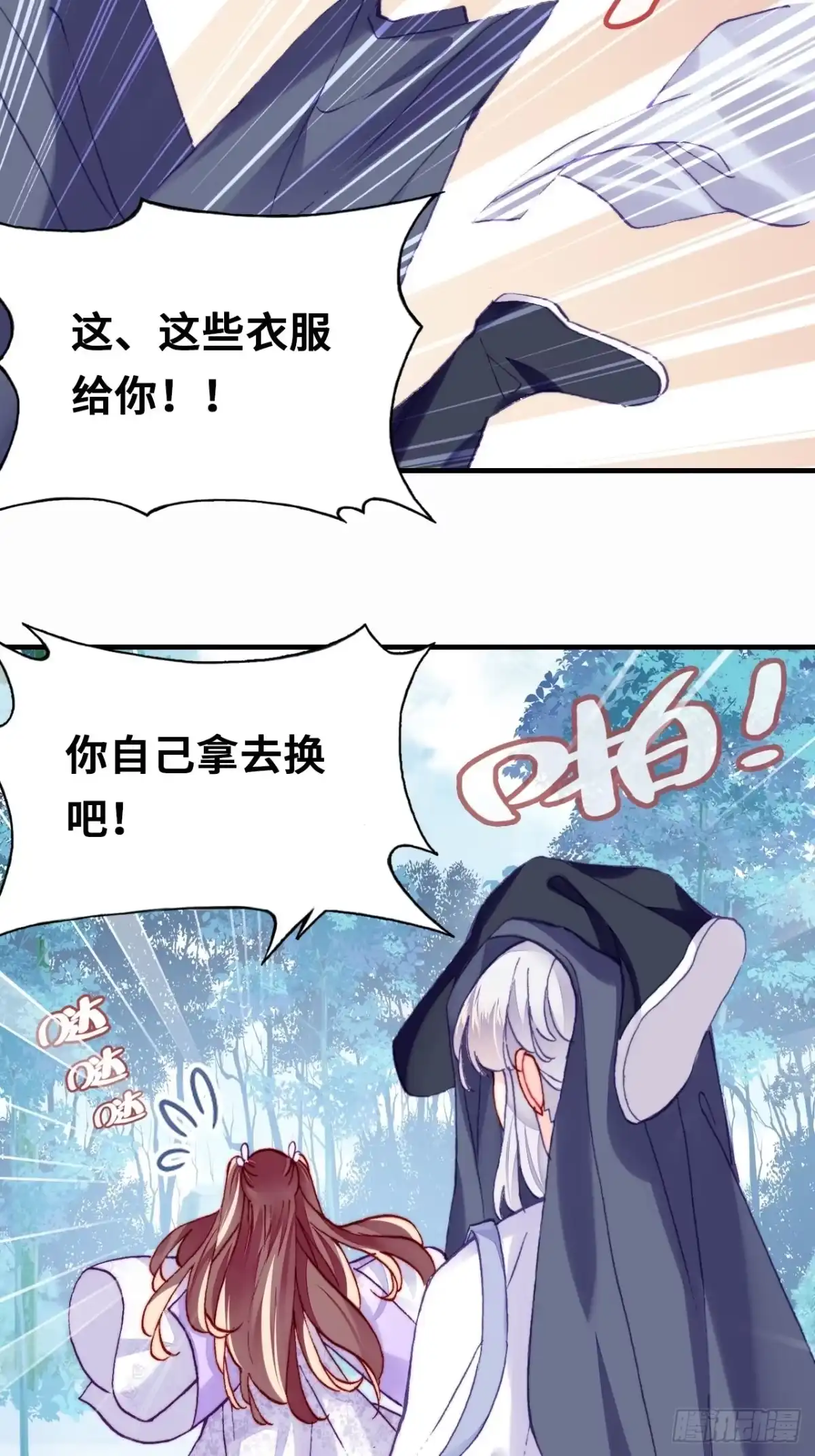 第50页