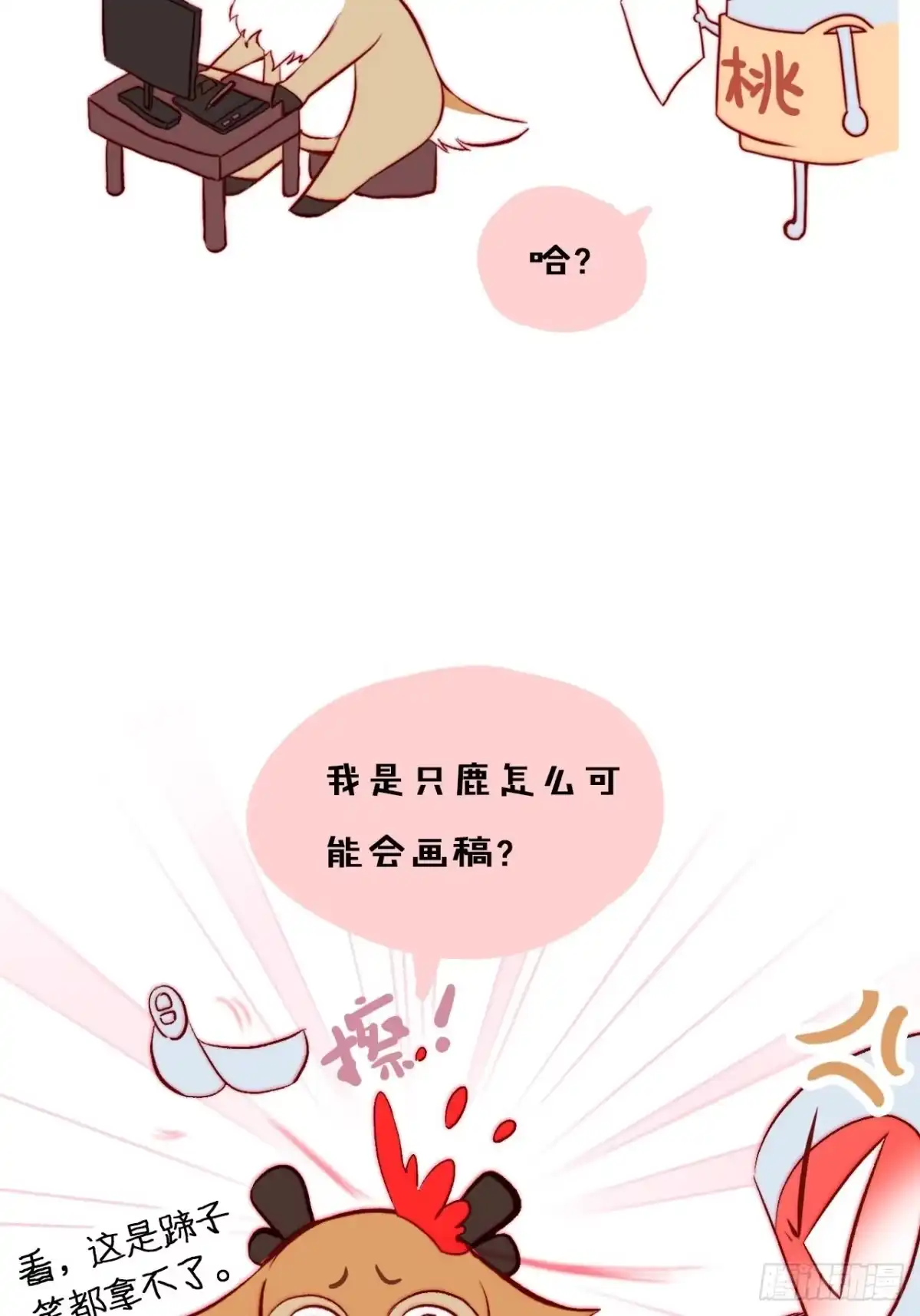 第58页