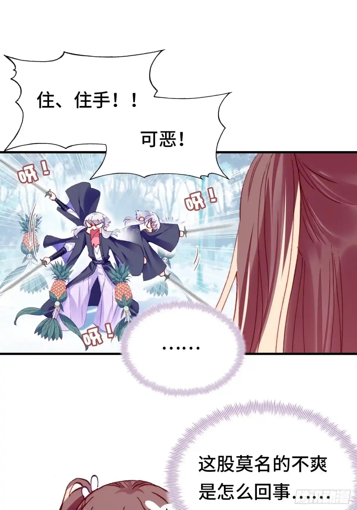 第58页