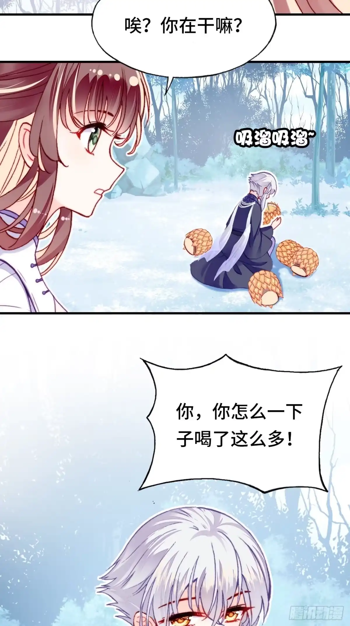 第67页