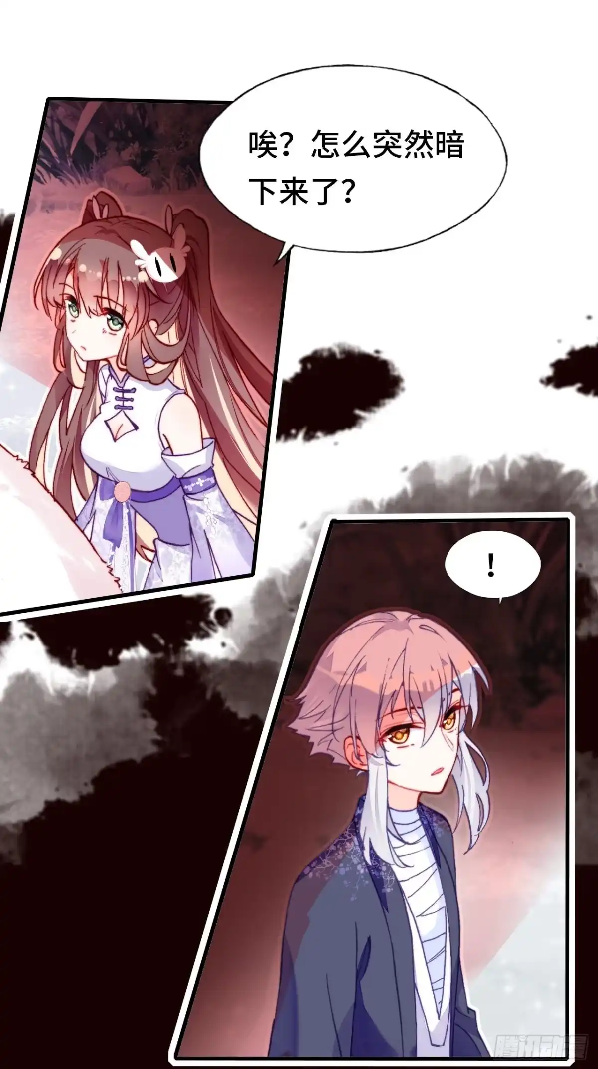 第53页