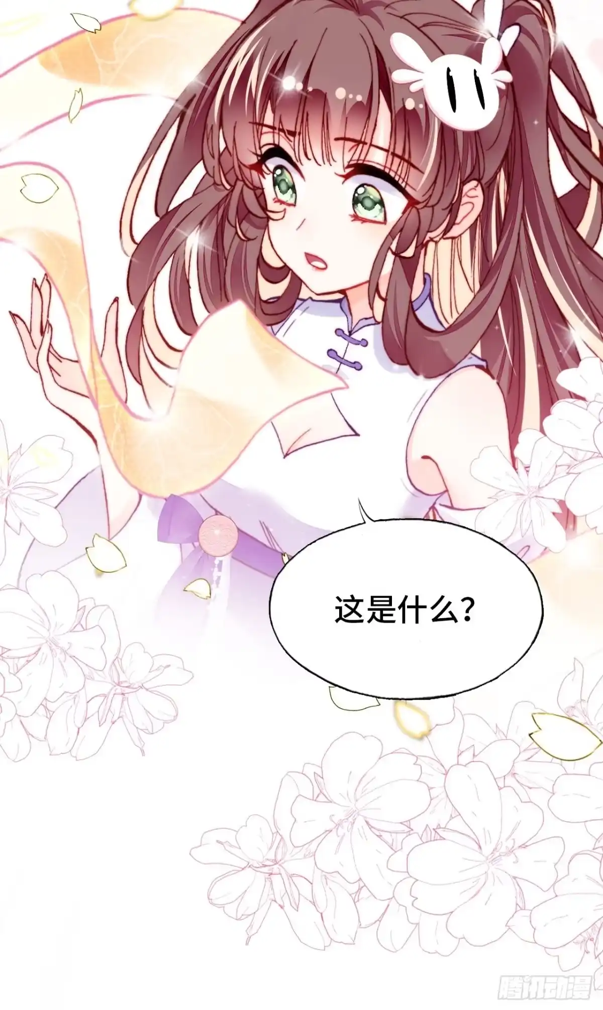 第64页