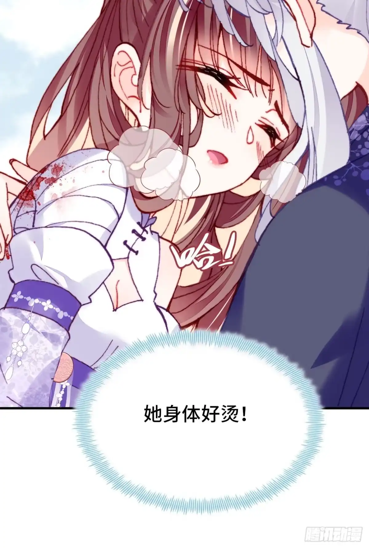 第53页