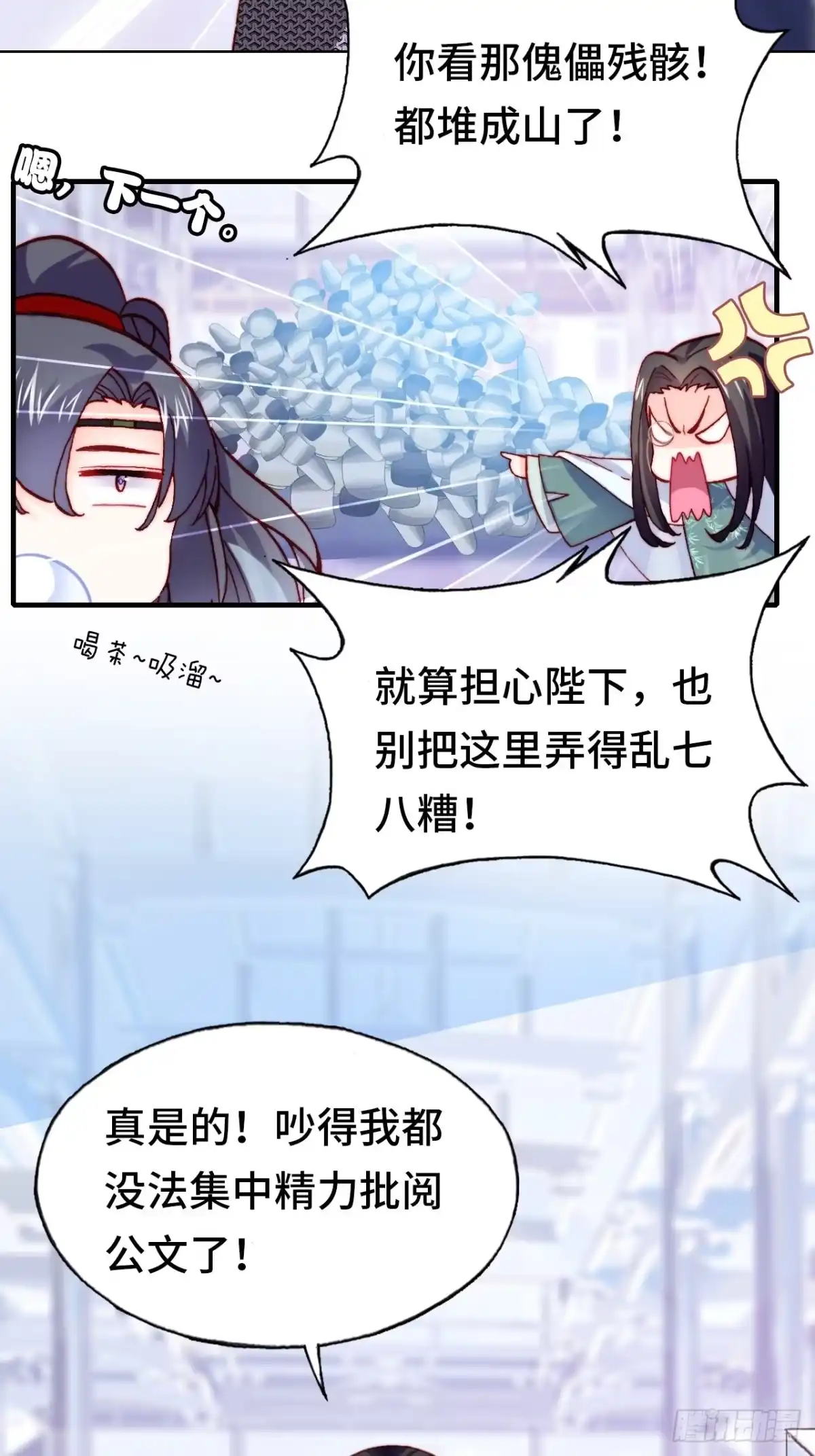 第58页