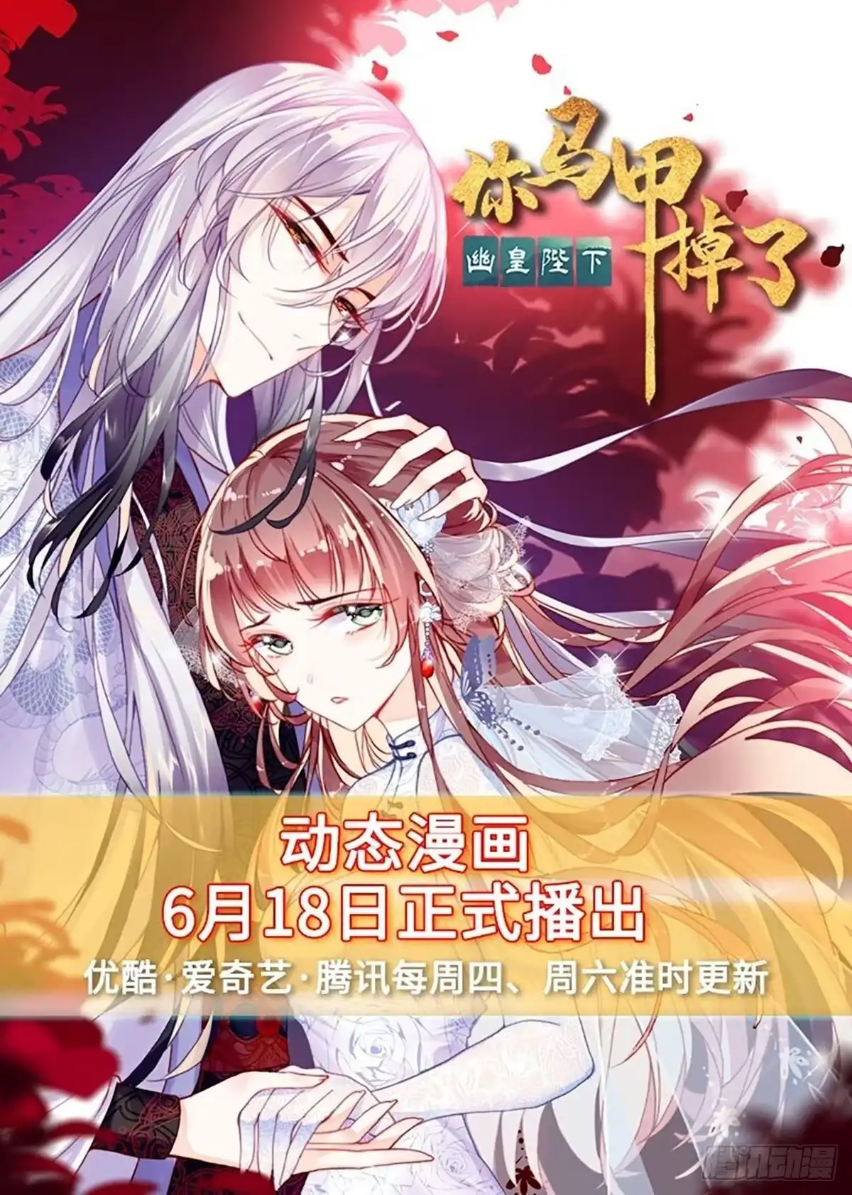 第65页