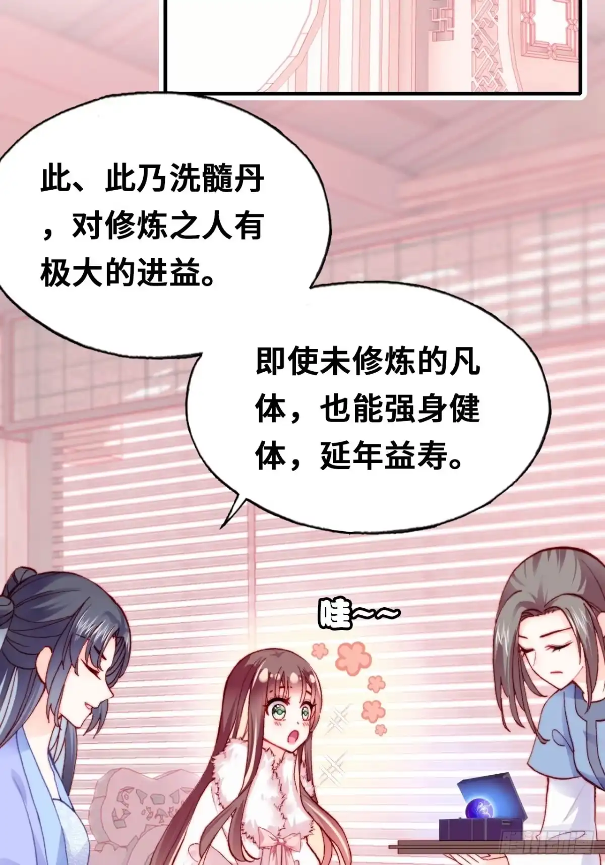 第35页