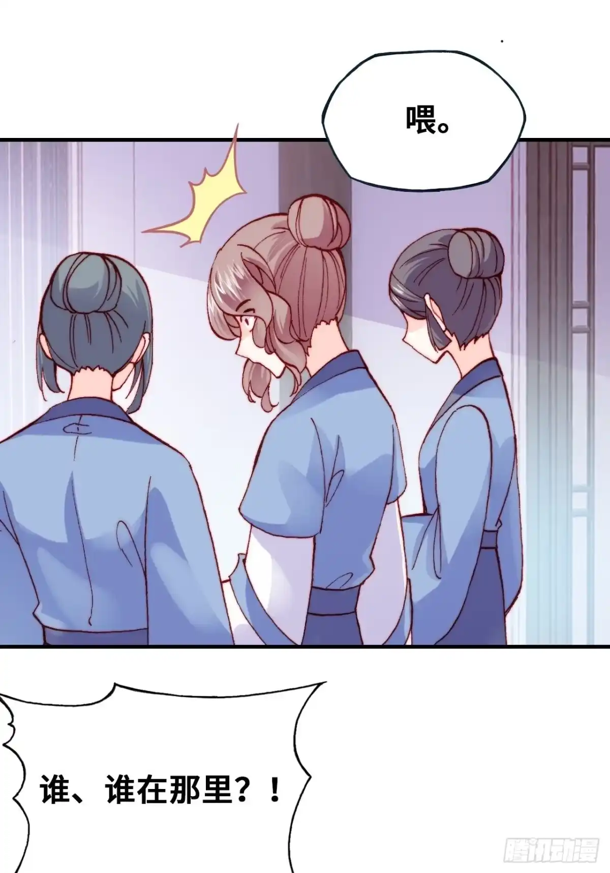 第53页