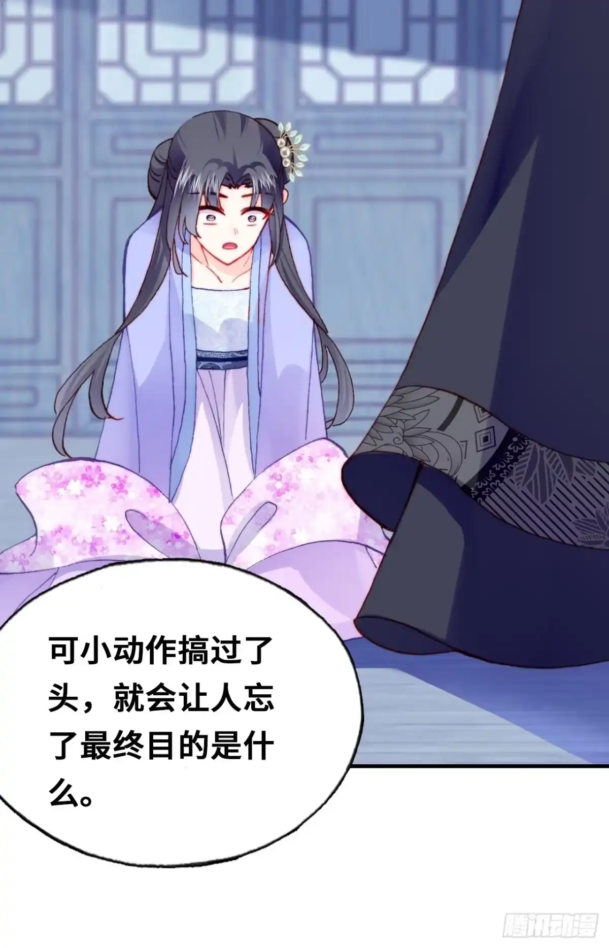 第53页