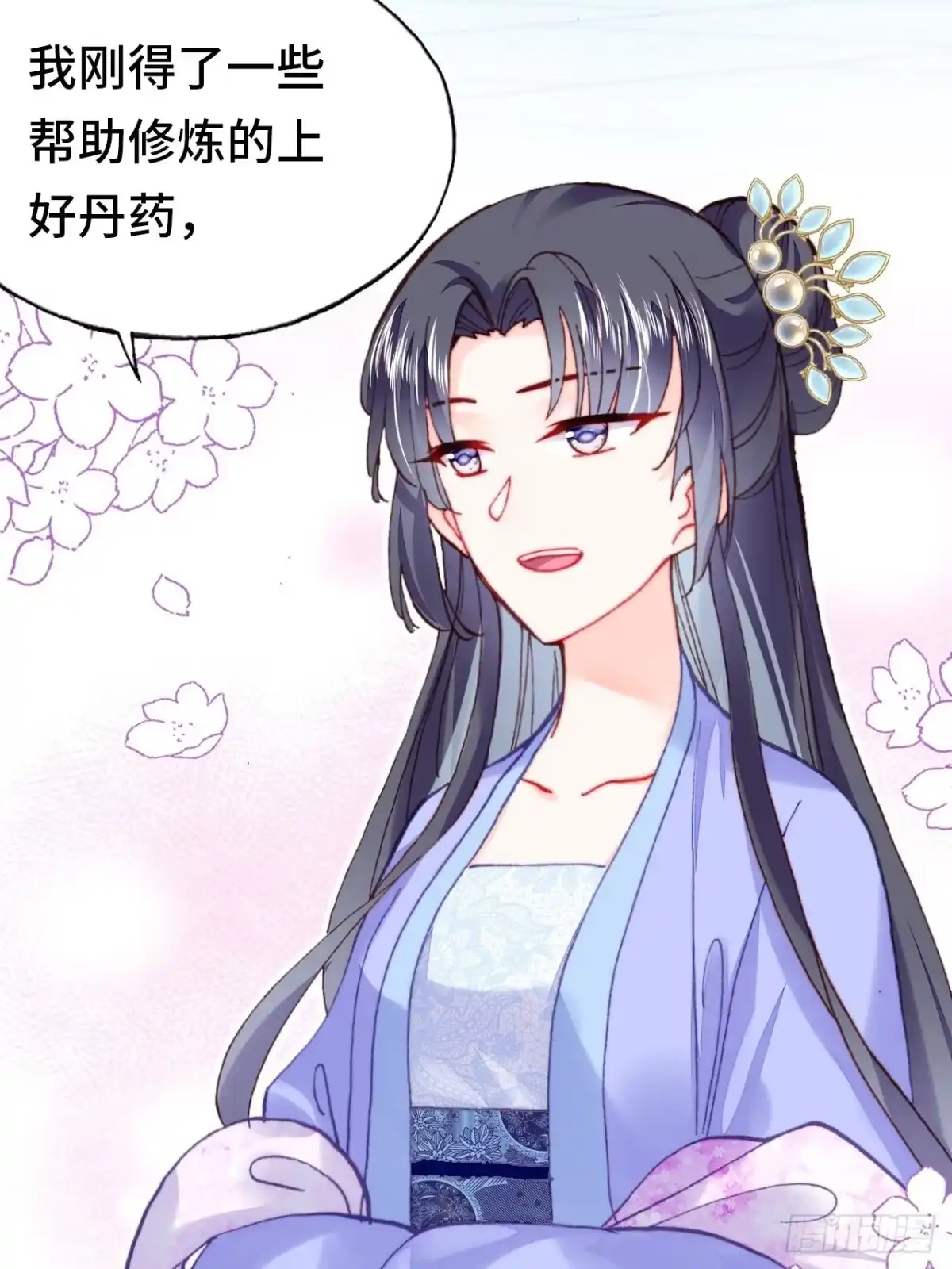 第50页