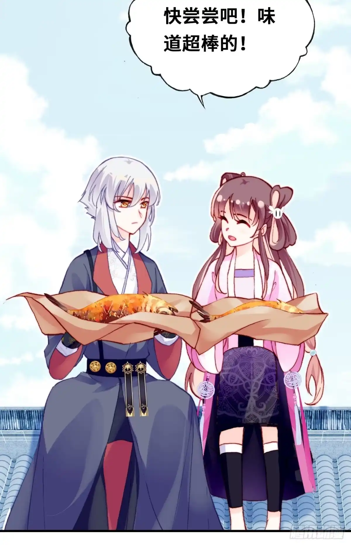 第10页