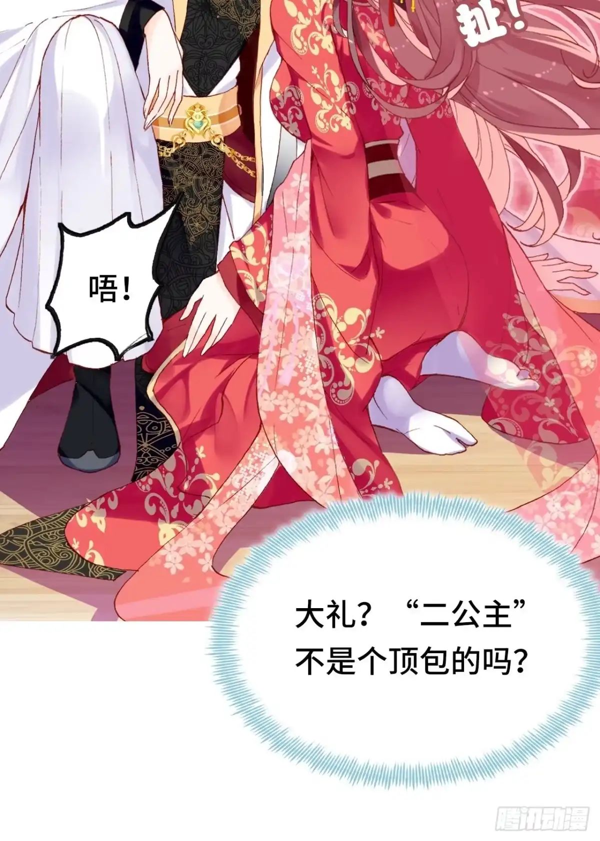 第45页