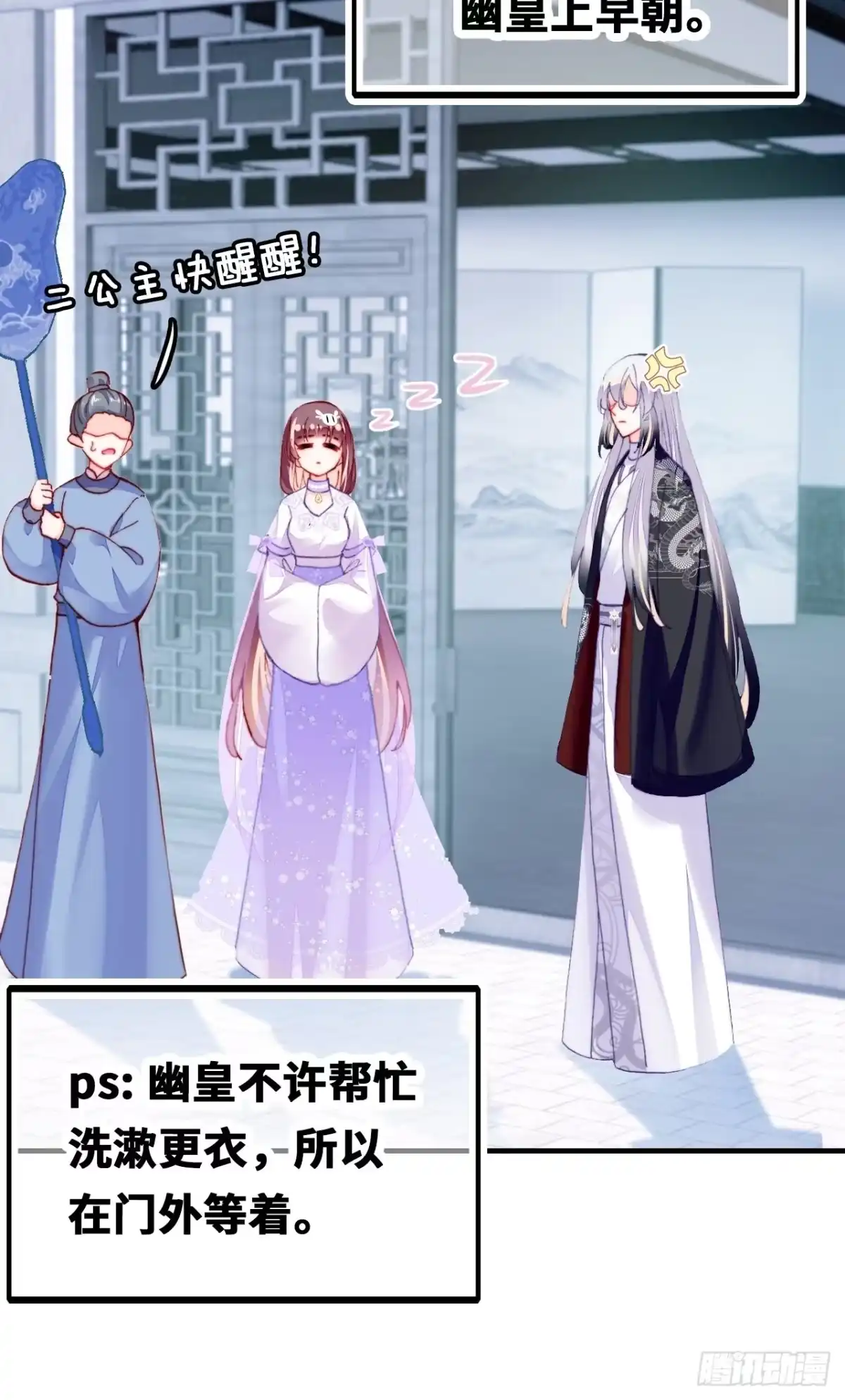 第11页