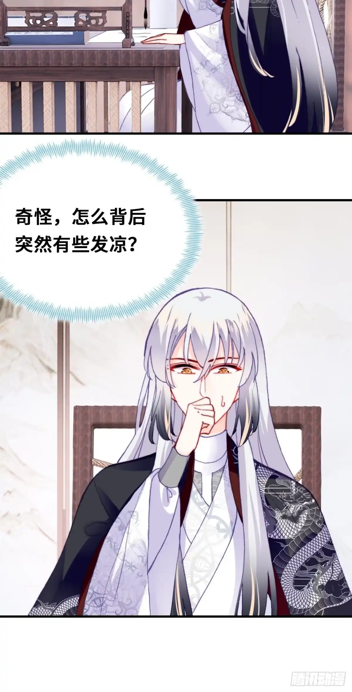 第52页