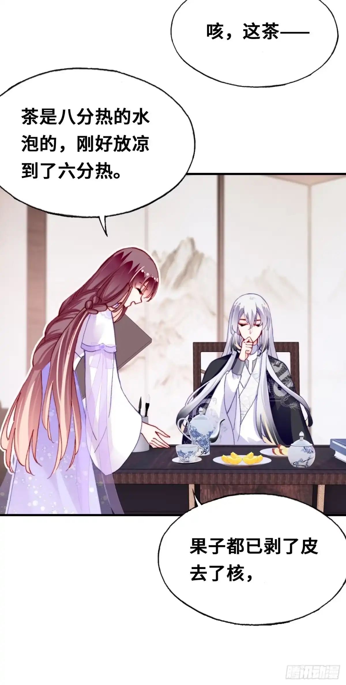 第55页