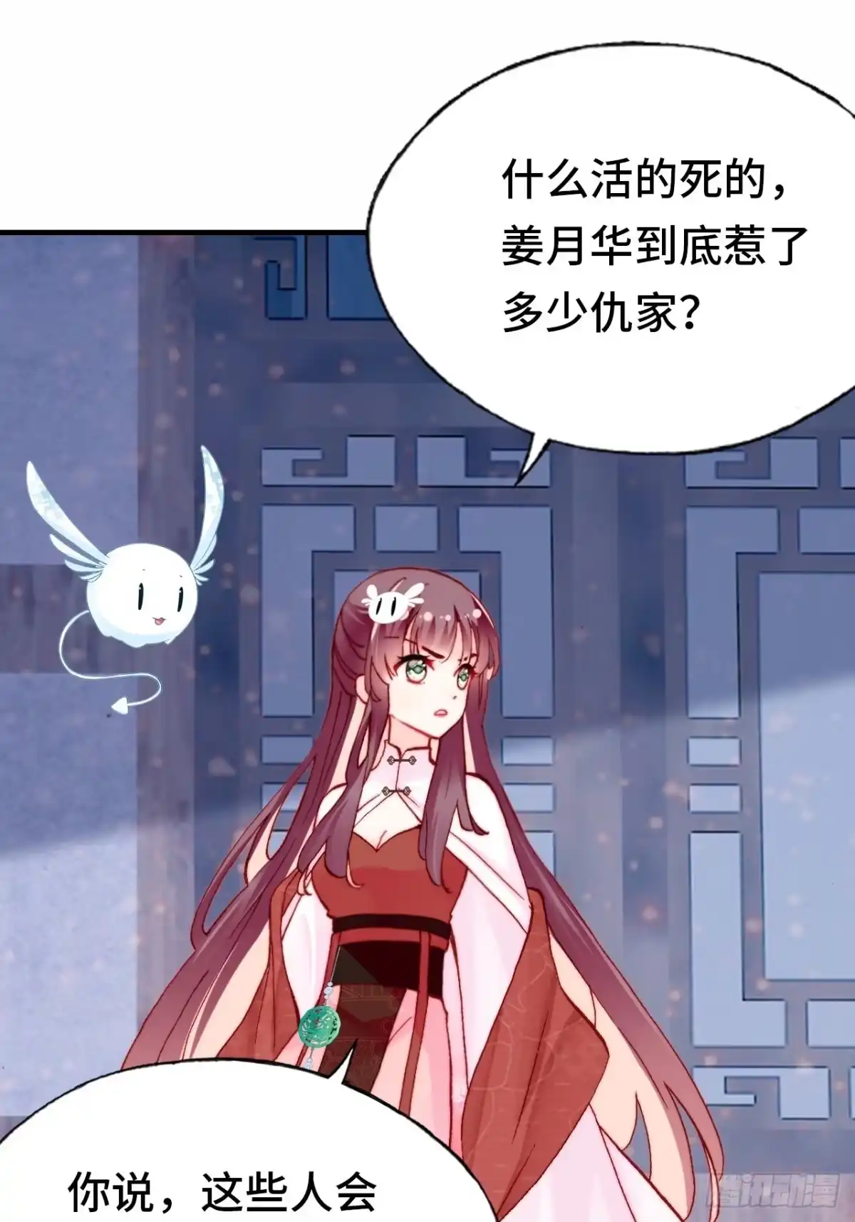 第31页