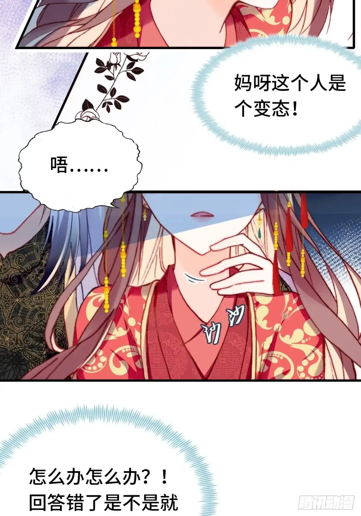 第51页