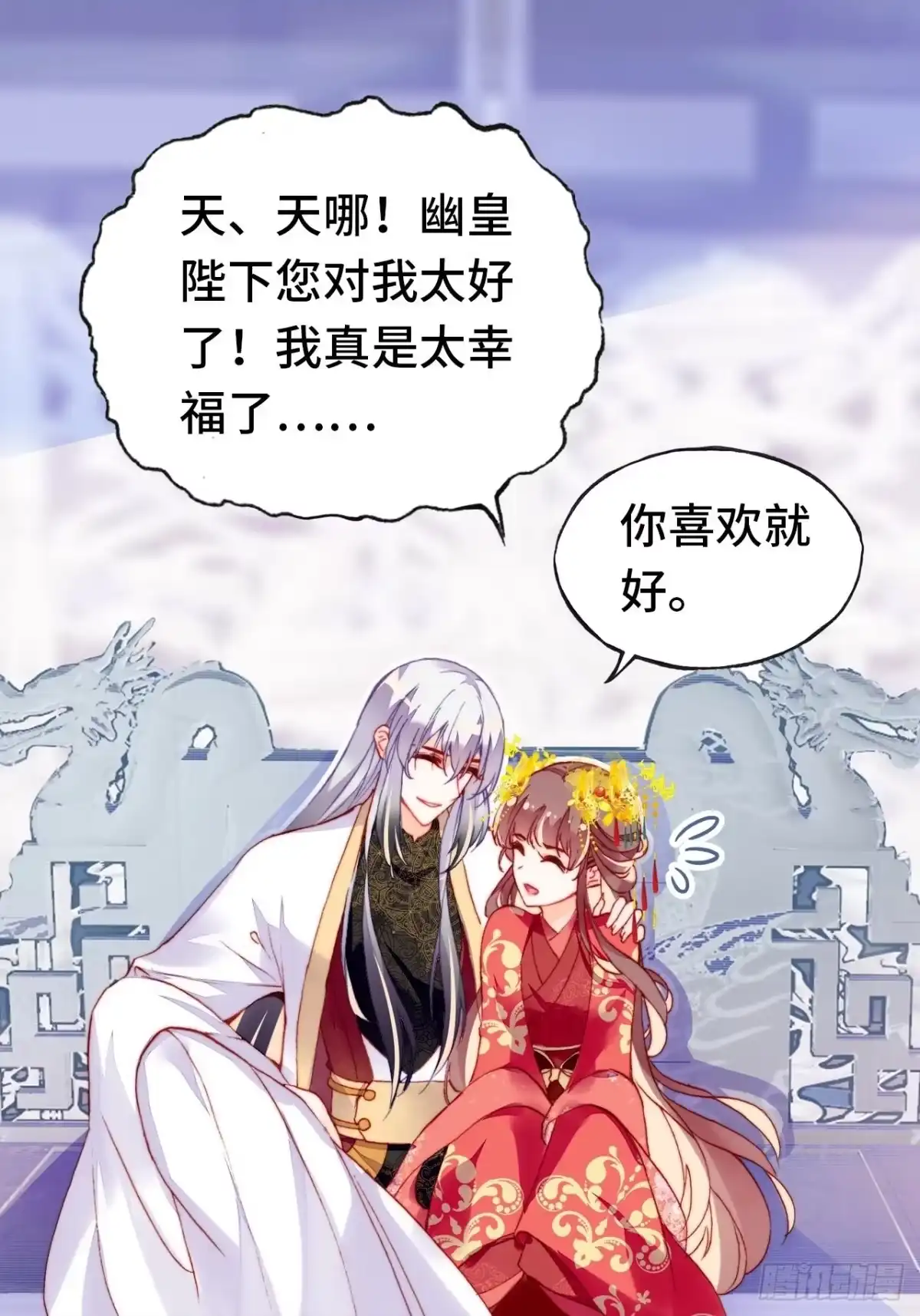第53页
