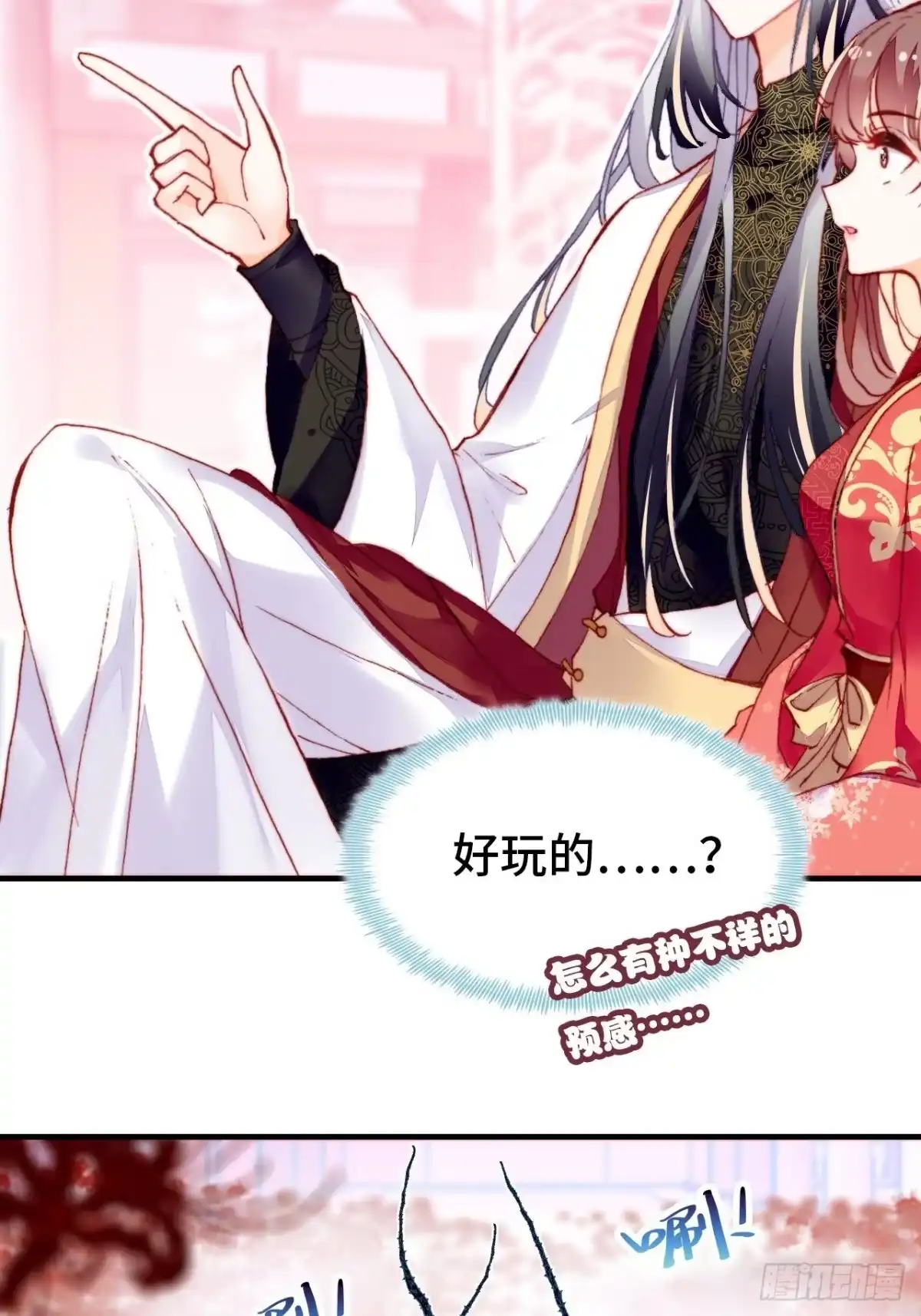 第55页