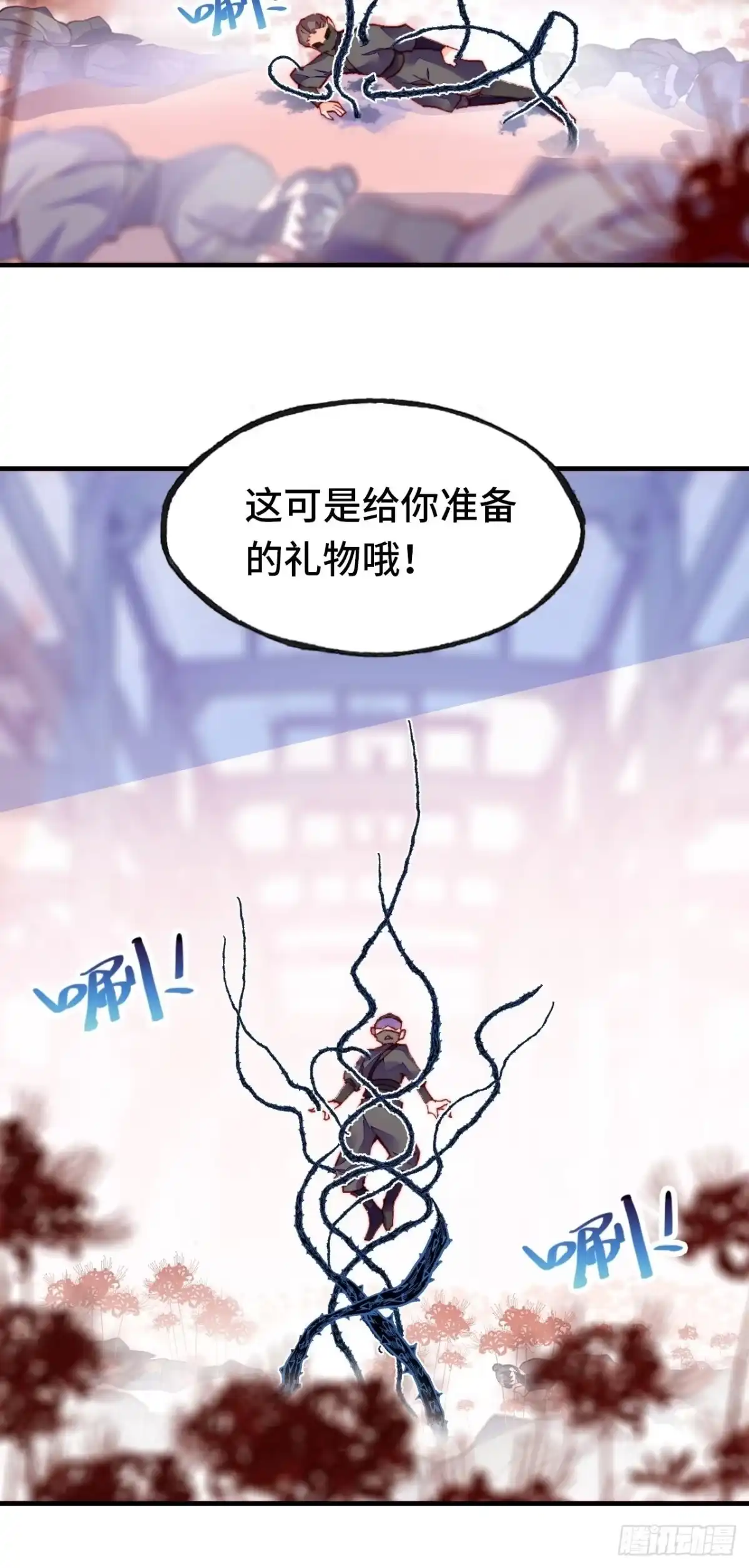 第56页
