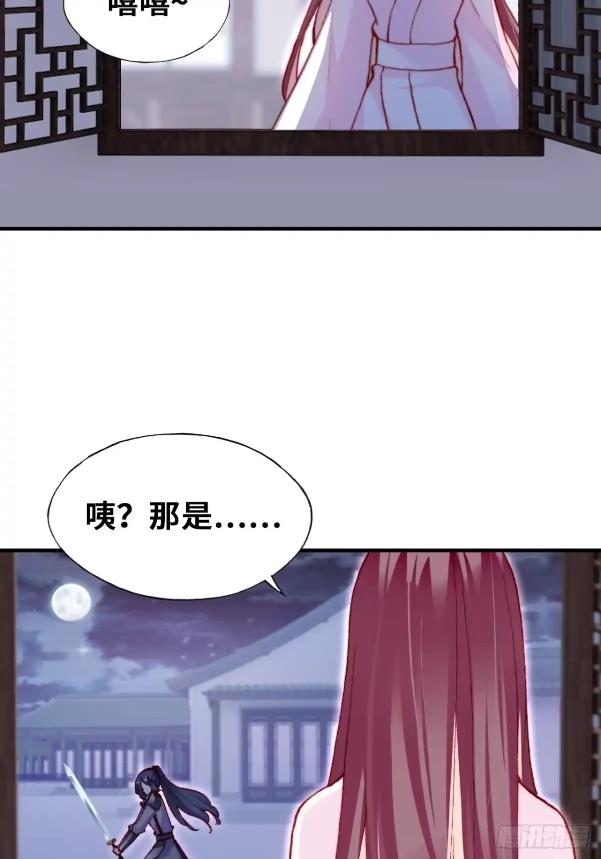 第55页