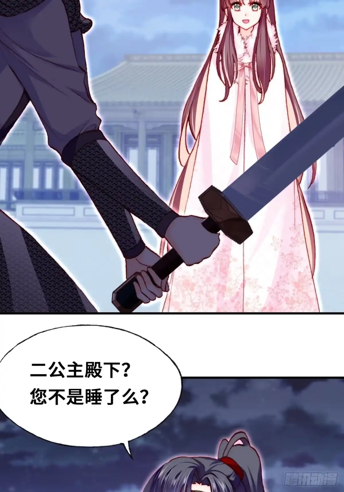 第58页