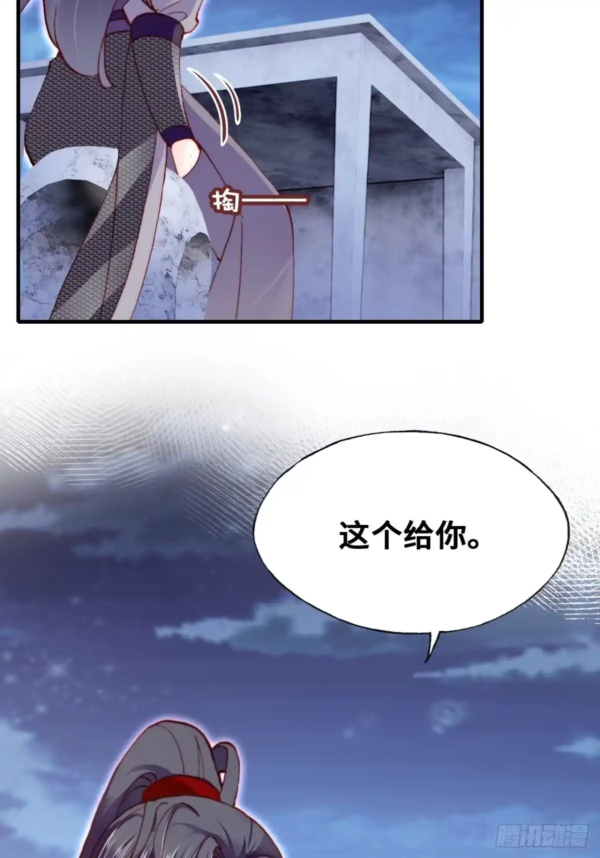 第35页