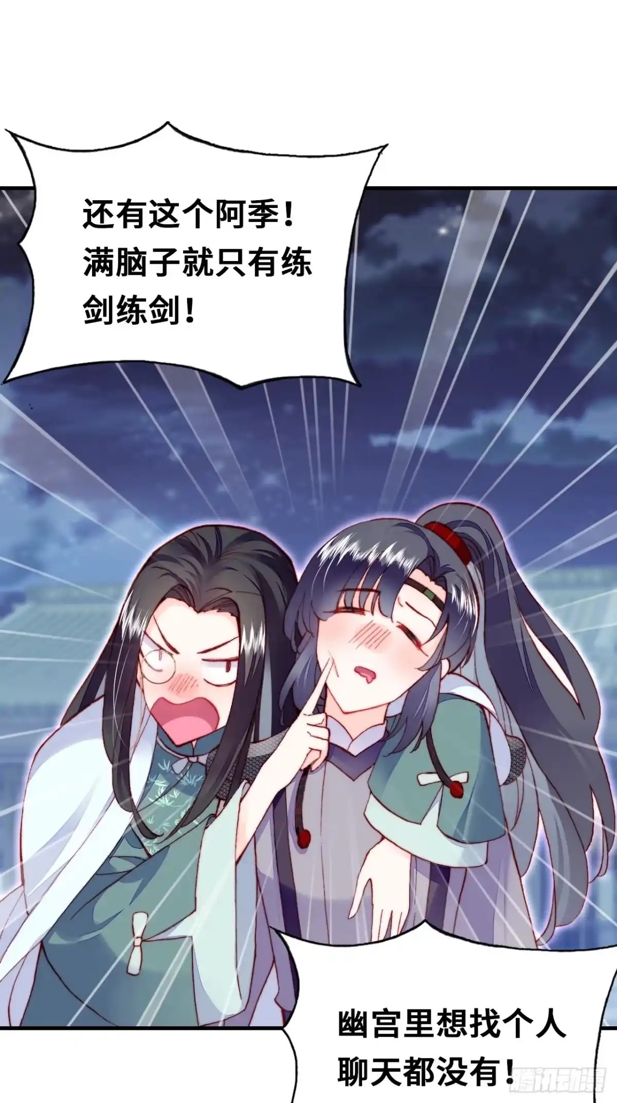 第54页