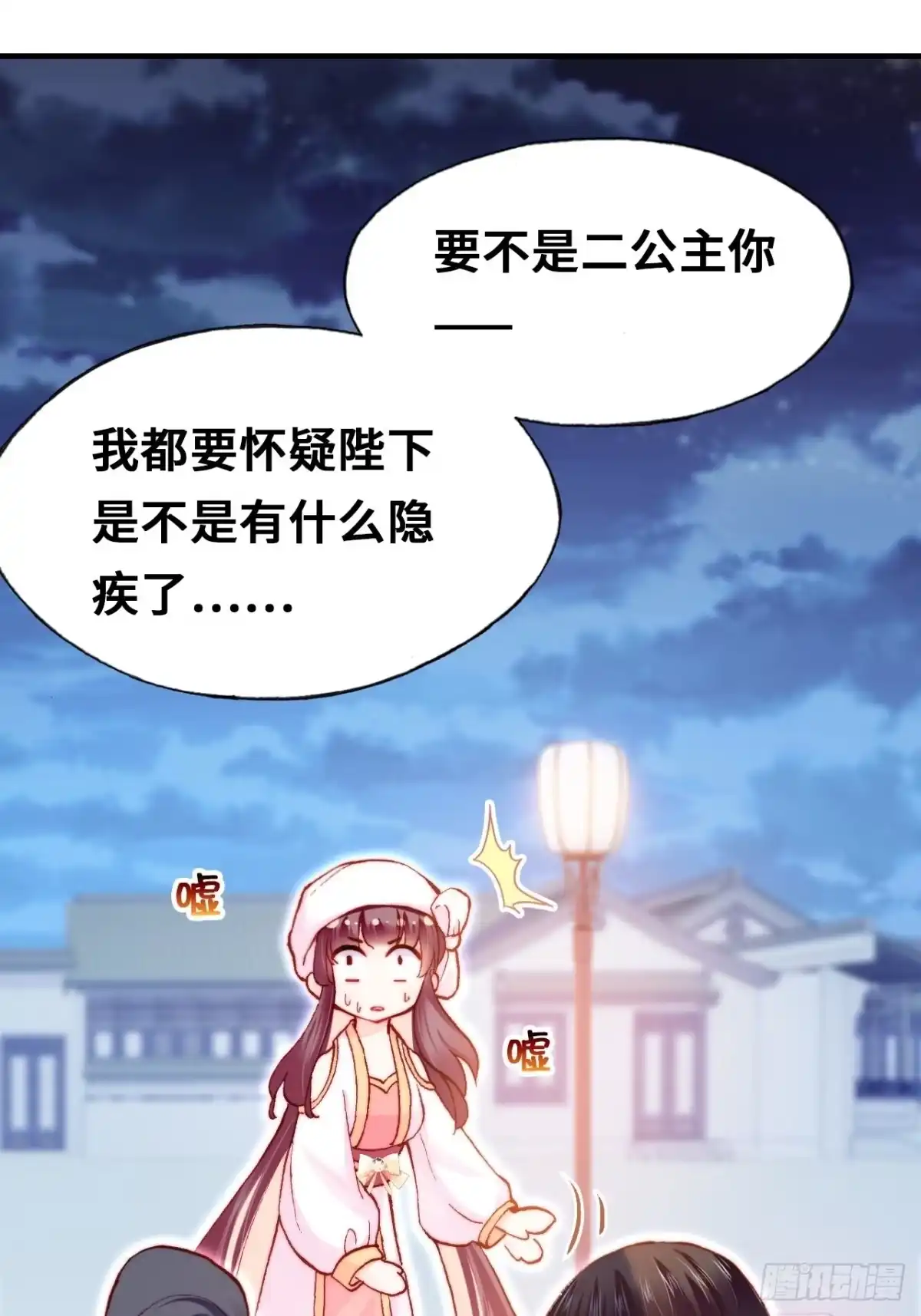 第58页