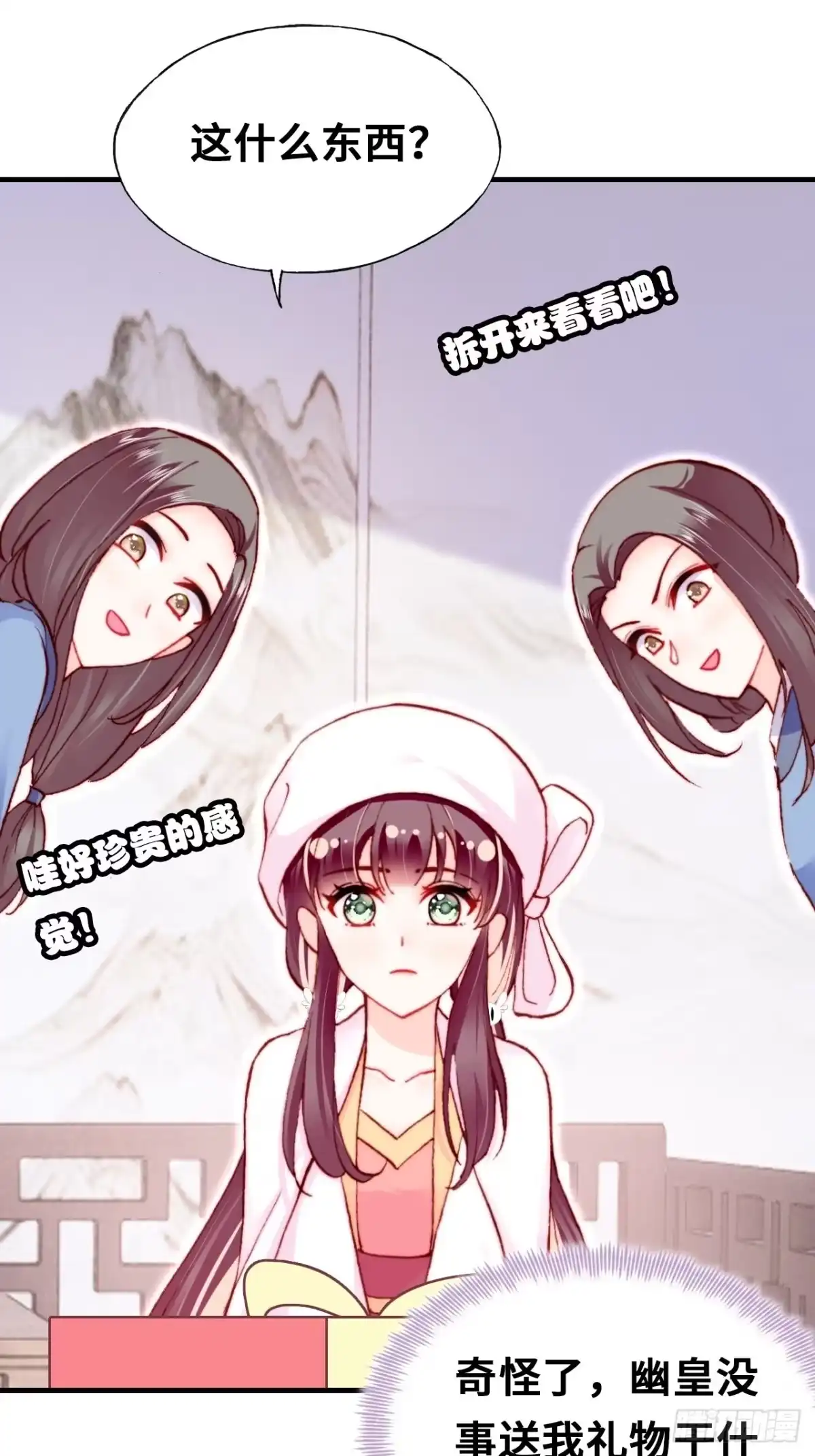 第31页