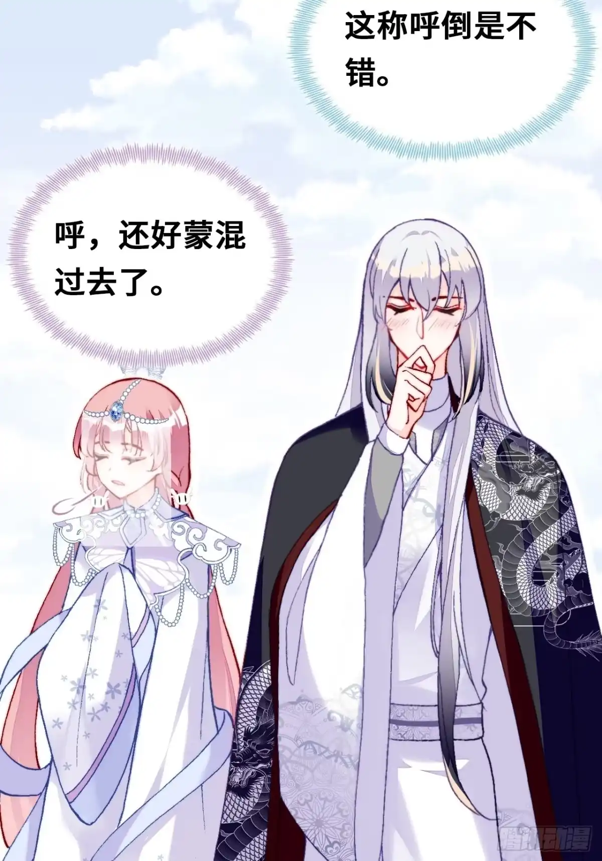 第51页
