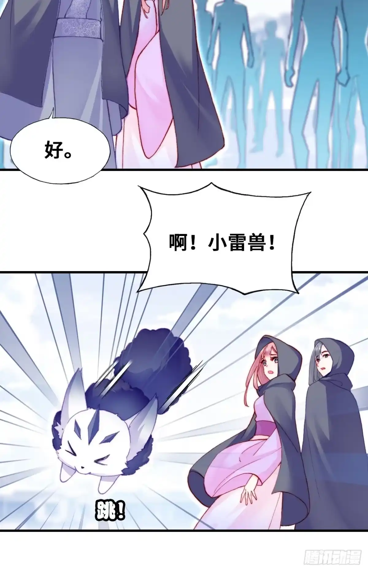 第58页