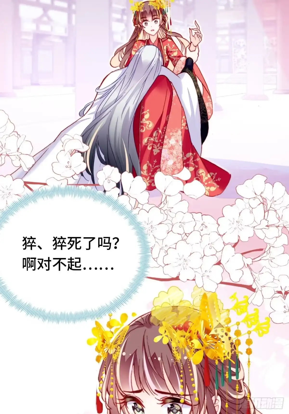 第60页