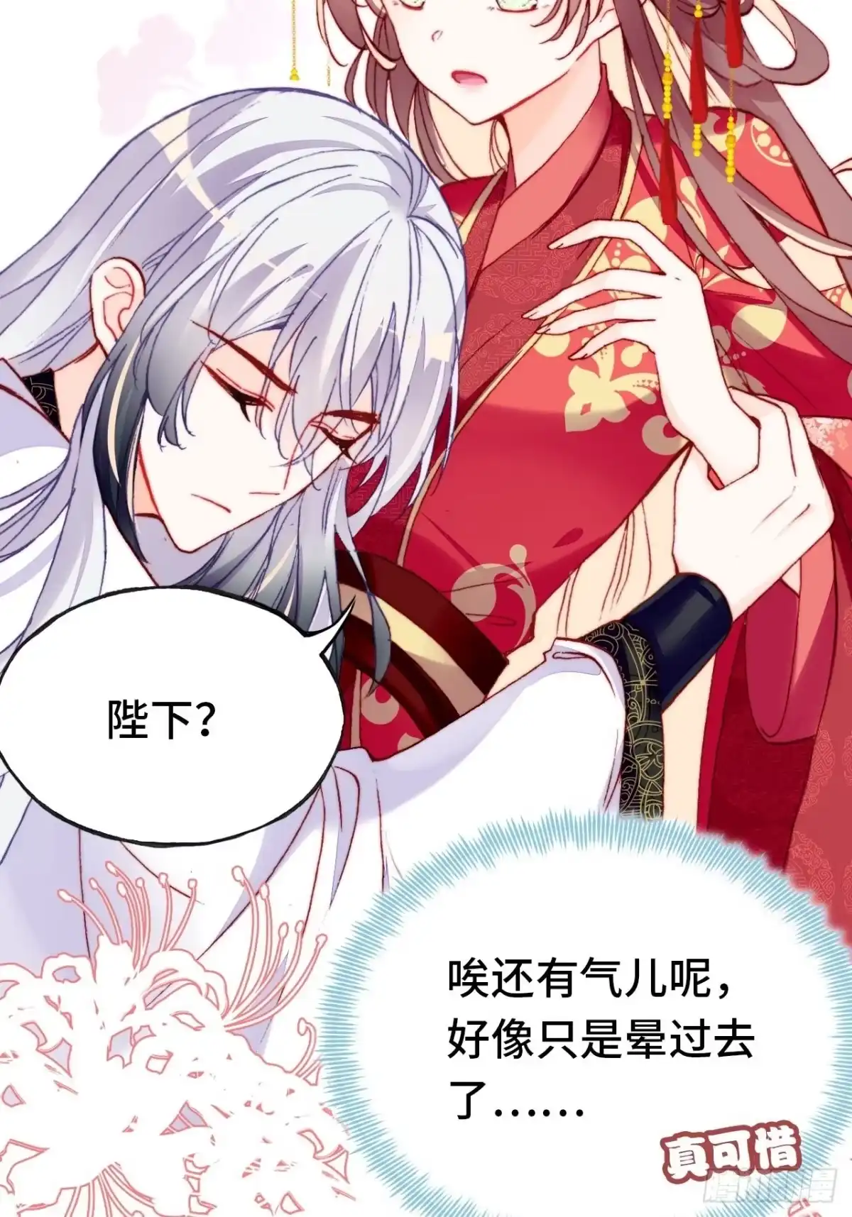 第61页