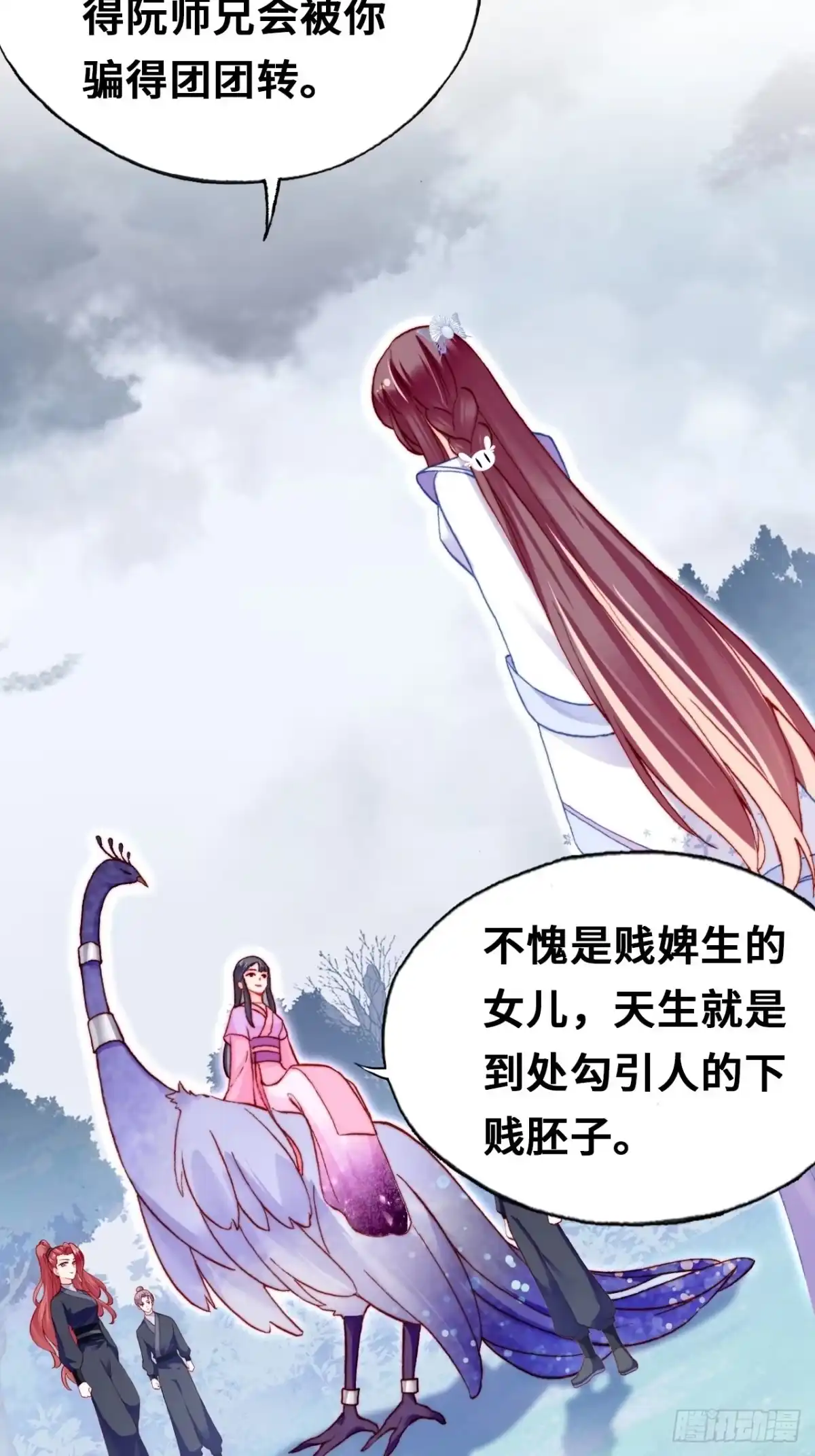 第51页